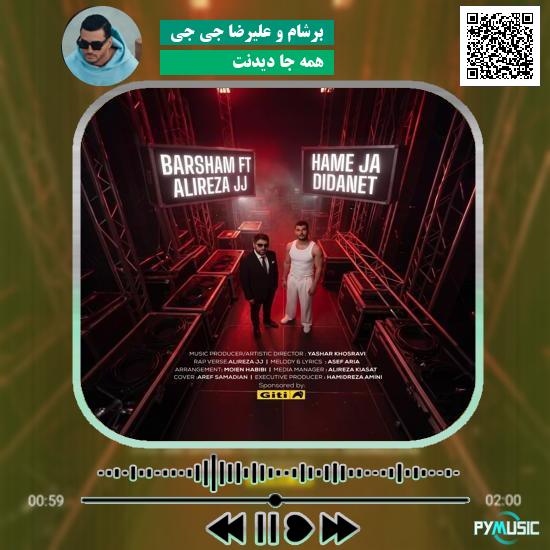 دانلود آهنگ همه جا دیدنت برشام و علیرضا جی جی